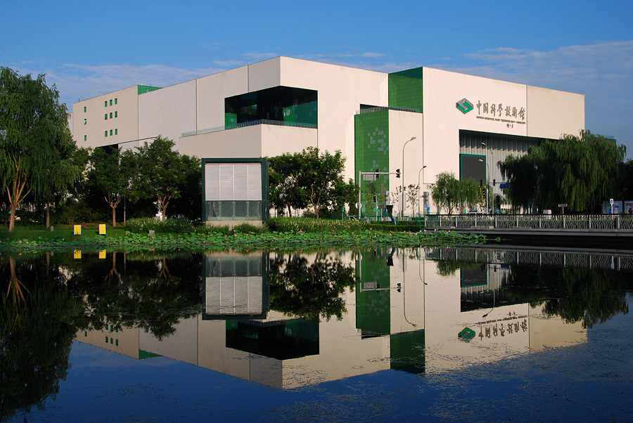 中國(guó)科學(xué)技術(shù)館選用泓冠不銹鋼！