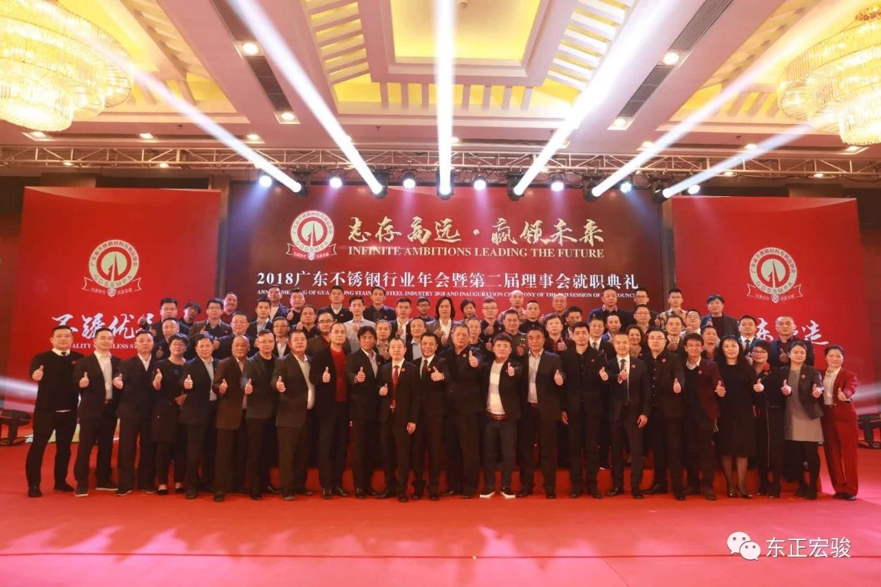 不銹鋼協會副會長單位1.jpg 不銹鋼協會副會長單位1.jpg